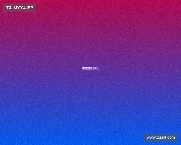 意乙联赛升班马2022